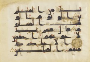 F1930.66, folio de un Corán, Sura 38:80-86, Cercano Oriente o Norte de África, siglo VIII - IX (tinta, oro y color sobre pergamino)