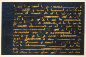 Folio del Corán Azul, siglos IX-X de Islamic School