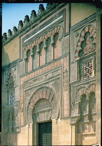 Puerta de Al Hakam II, (detalle) de la fachada oeste