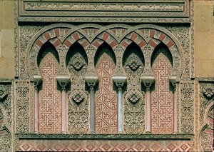 Puerta de Al Hakam II, (detalle) de la fachada oeste