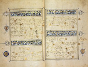 Páginas iluminadas de un manuscrito del Corán, Escuela Il-Khanid Mameluke