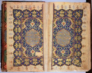 Páginas iluminadas de un manuscrito del Corán, Escuela Il-Khanid Mameluke