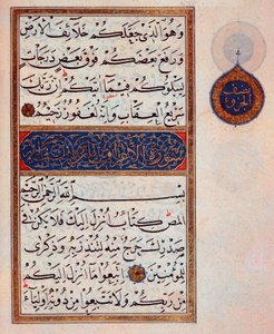 Islam: página iluminada con texto en árabe de un Corán del siglo XIV. Museo Topkapi, Estambul, Turquía de Islamic School