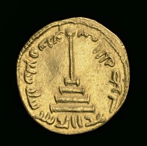 Moneda Islámica, AD 696/7 (oro) de Islamic School