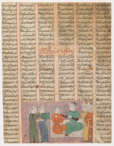 Kay Kavus corteja a Sudaba, la hija del rey de Hamaveran, c.1480 de Islamic School