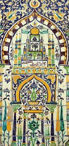 Mihrab de una mezquita en Túnez de Islamic School