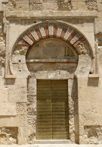 Puerta de la mezquita en el muro occidental