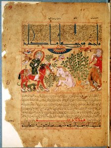 Ms. Arabe 2964 fol.19 El doctor Anoromachus curando a su hermano mordido por una serpiente, del Tratado de Teriaca según Galeno, 1217 de Islamic School