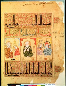 Ms. Arabe 2964 fol.34 Doctores del Tratado de Teriaca según Galeno, 1217 de Islamic School