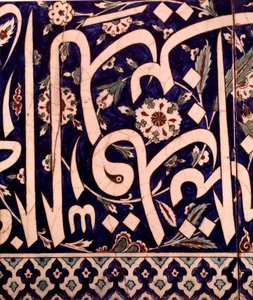 Arte oriental: fragmento de panel de revestimiento cerámico de la mezquita de Piyale Pasha en Iznik en Turquía. 1574 de Islamic School