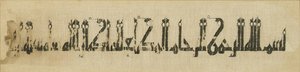 Fragmento textil Tiraz con inscripción del nombre del Califa al-Muti, 946-974 de Islamic School