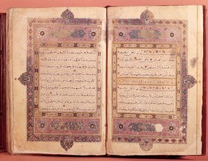 Dos páginas de un manuscrito del Corán