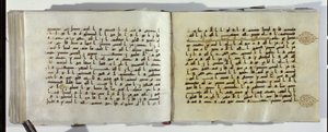 Dos páginas de un manuscrito del Corán escrito en escritura cúfica oriental