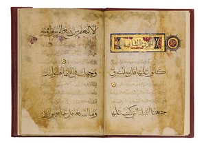 Imagen desconocida de Islamic School