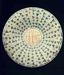 Plato amarillo y azul, Morisco de Islamic School