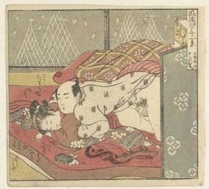 Cortesana y cliente mayor detrás de la pantalla de la habitación Doce vistas del sofisticado Edo (título de la serie) Furyu Edo junikei (título de la serie sobre el objeto)