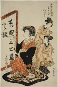 Miyato de Kadotamaya, de la serie "Modelos para la moda: Nuevos diseños tan frescos como hojas jóvenes (Hinagata wakana no hatsu moyo)" de Isoda Koryusai
