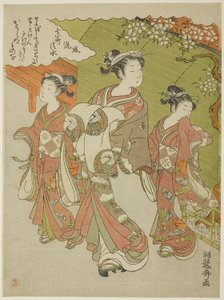 Ono no Komachi visitando el templo Kiyomizu, de la serie Las siete Komachi de moda (Furyu nana Komachi)