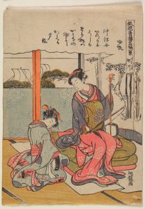 Segawa del Matsubaya: velas de regreso de Isoda Koryusai