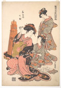 La cortesana Nanakoshi del burdel Ōgiya, de la serie «Un libro de patrones de los primeros diseños del año, frescos como hierbas de primavera» («Hinagata wakana no hatsu moyō») de Isoda Koryusai