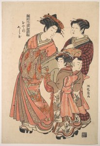 La cortesana Shiratama del burdel Tamaya, de la serie «Un libro de modelos de los primeros diseños del año, frescos como hierbas primaverales» («Hinagata wakana hatsu moyō») de Isoda Koryusai