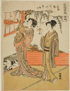 El día de comenzar (Kotohajime), de la serie "Los cinco días de comenzar a la moda (Furyu go kotohajime)" de Isoda Koryusai