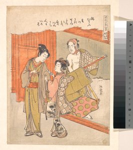Die Kago Rückkehr von Go-ju-ken de Isoda Koryusai