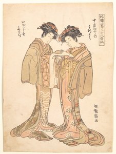  de Isoda Koryusai