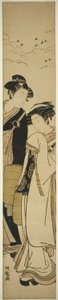 Pareja Joven Vestida como Monjes Mendicantes (¿Genpachi y Komurasaki?) de Isoda Koryusai