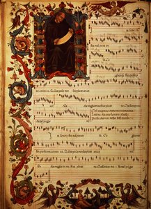 Sra. Med. Pal. 87 Página de notación musical con inicial historiada, del códice Squarcialupi, producido en el monasterio florentino de S. Maria degli Angeli (vitela)