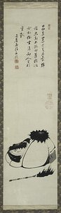 Kanzan y Jittoku. de Ito Jakuchu