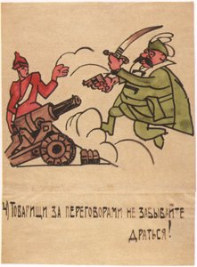 Incluso en medio de las conversaciones, ¡no olvides luchar!, 1920