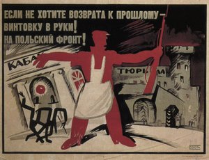 Si no quieres volver al pasado - ¡toma un rifle en la mano! ¡Al frente polaco!, 1920 de Ivan Andreevich Malyutin