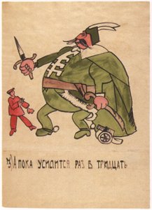 Mientras tanto, volviéndose treinta veces más fuerte, 1920