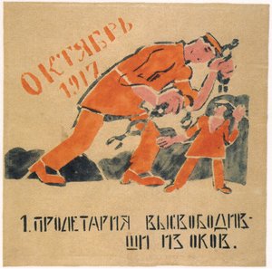 Liberaste al proletario de las cadenas que ataban sus manos, 1920