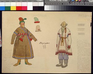 Dibujo de vestuario para la ópera El gallo dorado de Nicolas (Nikolai) Rimsky Korsakov (Rimsky-Korsakov) (1844-1908) (Diseño de vestuario para la ópera El gallo dorado de N. Rimsky-Korsakov (Rimsky Korsakov). Pintura de Ivan Yakolevich Bilibin (Bilibina) (