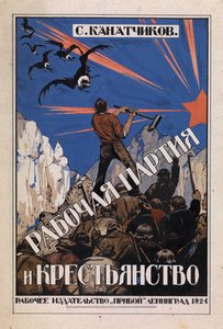 El Partido Laborista y la clase de agricultores de Ivan Fyodorovich Kolesnikov