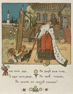 Ilustración para el poema 