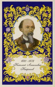 Nikolay Nekrasov, poeta ruso de Ivan Nikolaevich Kramskoy