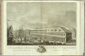 Bolsa de valores en San Petersburgo Libro del 50 aniversario de la fundación de San Petersburgo, 1753 de Ivan Petrovich Elyakov