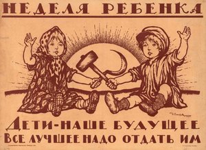 Los niños son nuestro futuro, 1920