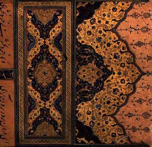 Cabecera iluminada para el comienzo del texto poético principal del Hadiqat Al-Haqiqat (El Jardín de la Verdad) por Hakim Sana