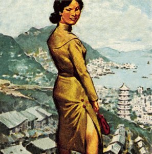 Cheong-sam, o Chung sam de James Edwin McConnell