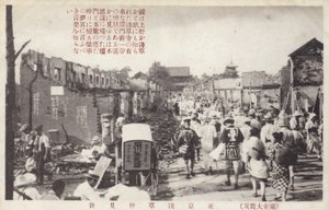 Secuelas del Gran Terremoto de Kanto, Tokio, Japón, 1923 de Japanese Photographer