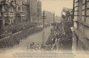 Tropas japonesas marchando frente al cuartel general checo, Vladivostok, Guerra Civil Rusa, c1919 de Japanese Photographer