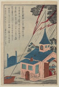 Benjamin Franklin, de la serie Vidas de Grandes Personas de Occidente, c.1870 de Japanese School