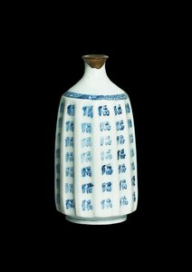 Botella, c.1630 de Japanese School