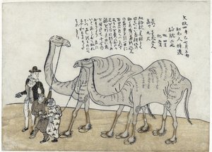 Camello con manejadores, pub. 1821 (xilografía coloreada) de Japanese School