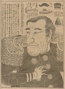 Comodoro Perry, c.1853-54 de Japanese School