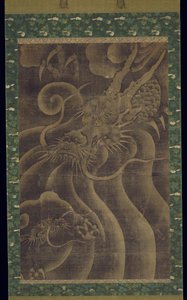 Dragón